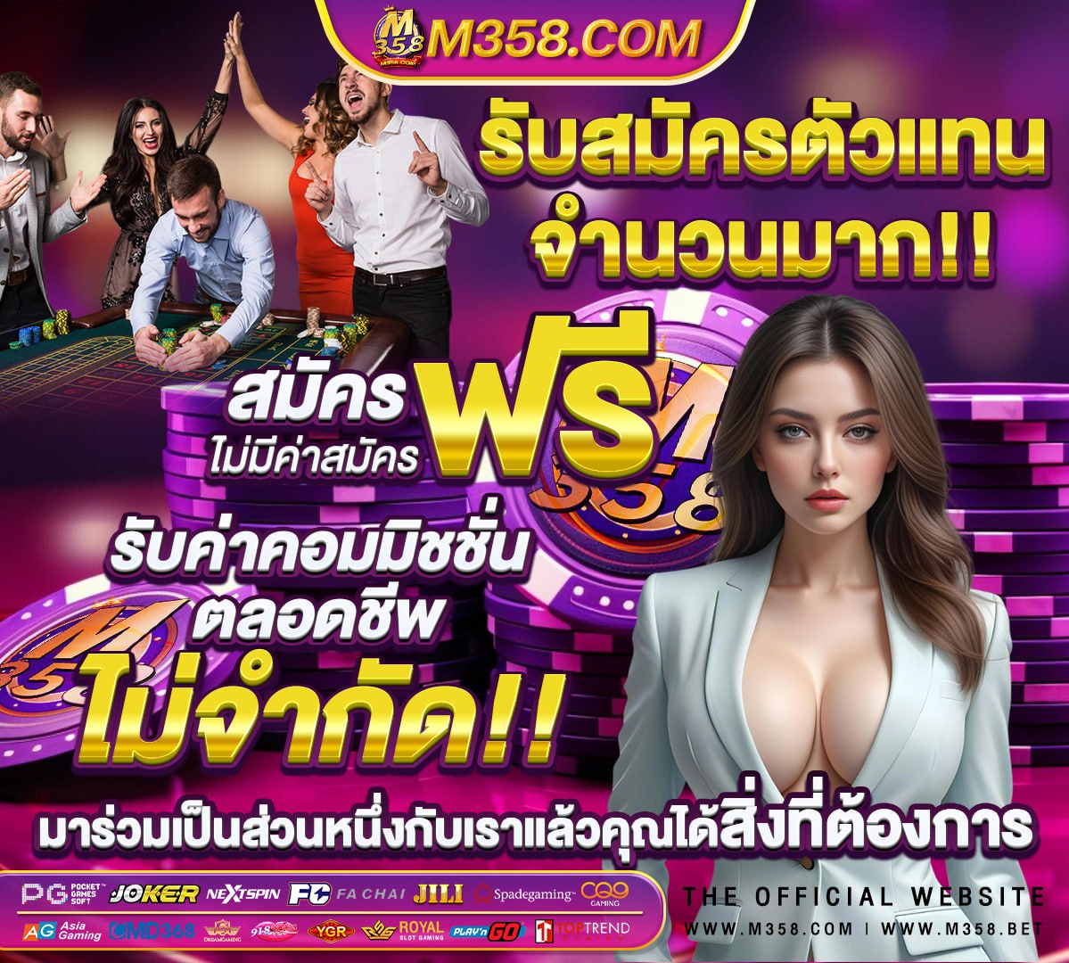 สถิติหวยปี62-63